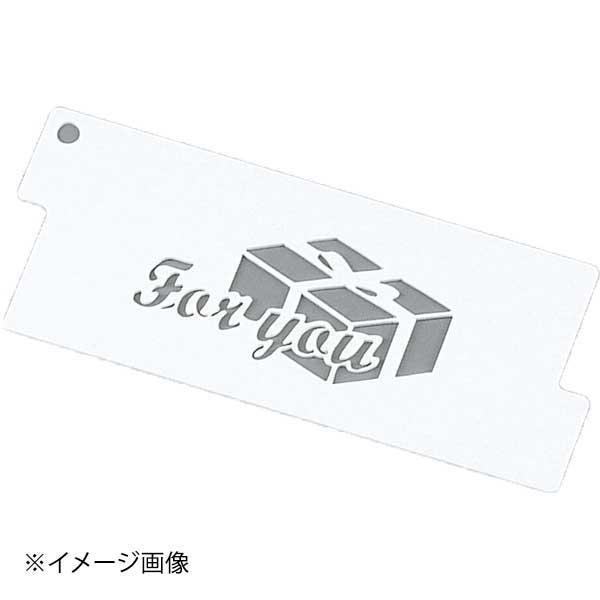 ABSステンシルシート E3