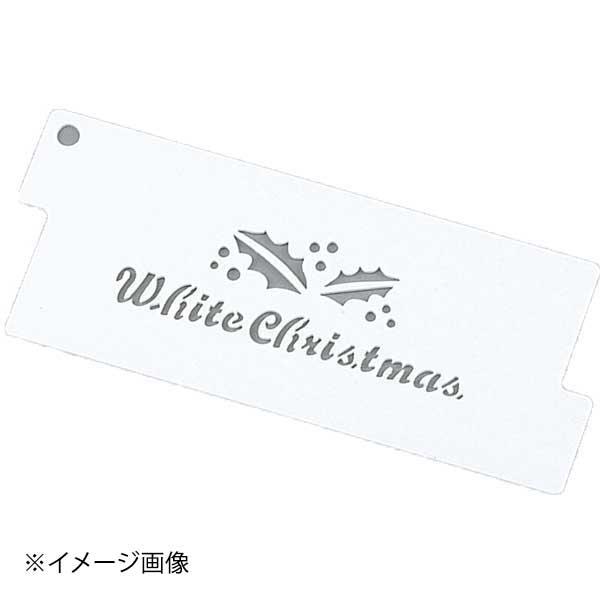 ABSステンシルシート E8