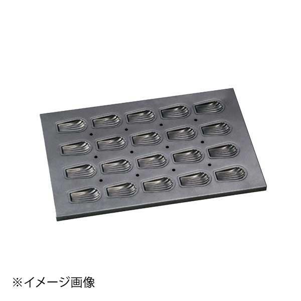 シリコン加工 貝型マドレーヌ天板20面 SN9045