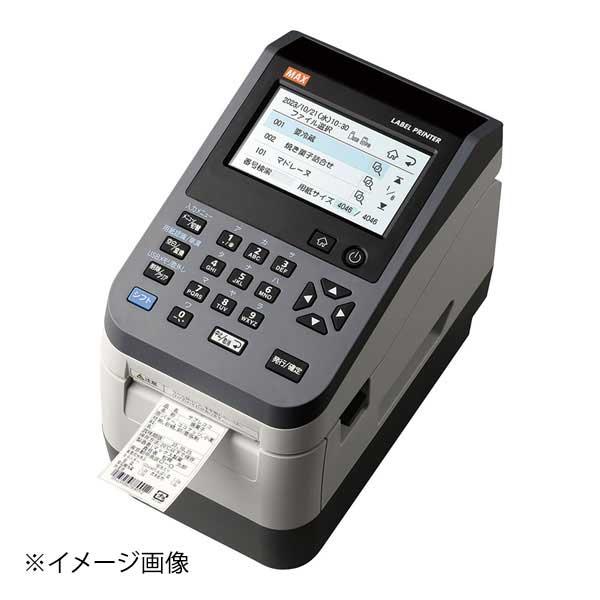 遠藤商事 マックス ラベルプリンタ LP-503S2/BASIC