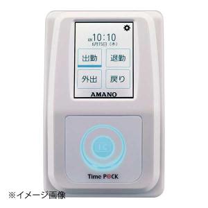 アマノ(amano)勤怠管理ソフト付タイムレコーダー TimeP@CKIII 150WL