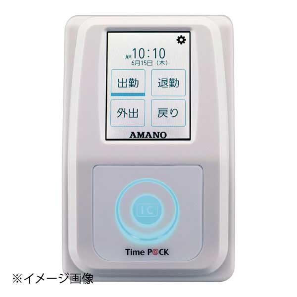 PC接続式タイムレコーダー TimeP@CKーiCIV CL
