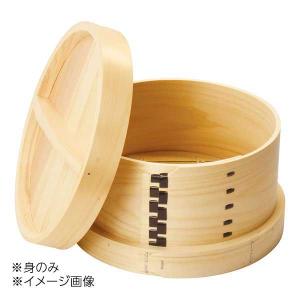 和せいろ 深型五寸 尺(三升用) 本体+蓋セット 30cm×17cm せいろず付