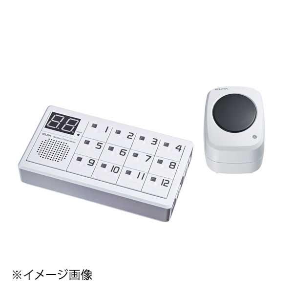 ELPA(エルファ) ELPA ワイヤレスチャイム 12CH受信機セット