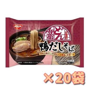 冷凍 20袋 鴨だしそば 1袋 193g × 20袋(1ケース) 送料無料 冷凍食品 日清食品｜lacina-store