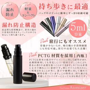 香水アトマイザー 底部充填 漏れ防止設計 携帯...の詳細画像4