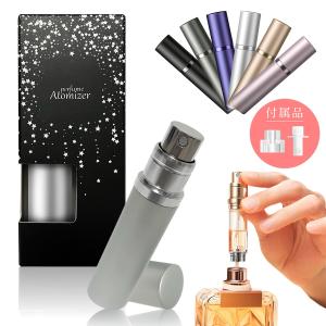 4セット】香水アトマイザー 携帯用 ミニボトル スプレー 詰め替え 8ml