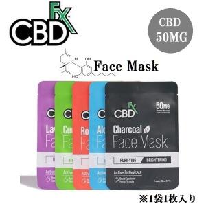 CBD fx CBDフェイスマスク 50mg 配合｜lacina-store