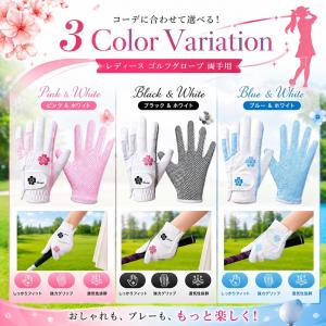 ゴルフグローブ レディース 両手用 UVカット...の詳細画像2