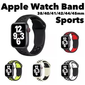 アップルウォッチ　バンド　スポーツ　Apple Watch se 9 8 7 6 5 4 3 2 1 シリコン　ベルト　38mm 40mm 41mm 42mm 44mm 45mm｜lacolf