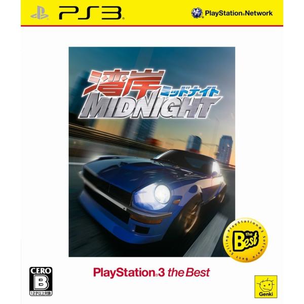 湾岸ミッドナイト PlayStation (R) 3 the Best - PS3