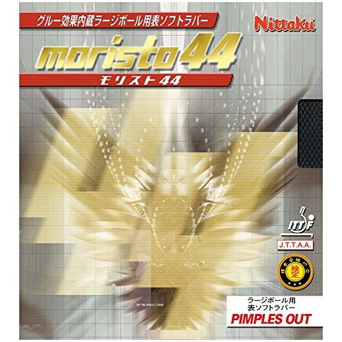ニッタク(Nittaku)卓球ラバー モリスト44 NR8671 レッド MAX
