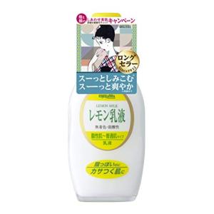 明色シリーズ レモン乳液 158ｍL (日本製)｜ショップ ラーコンシー21