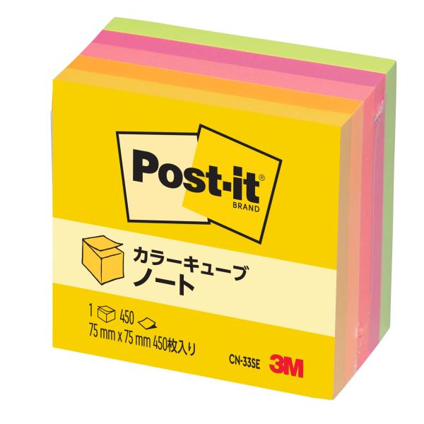 3M ポストイット 付箋 大きい 超徳用 ノート キューブ ネオンカラー 75×75mm 450枚 ...
