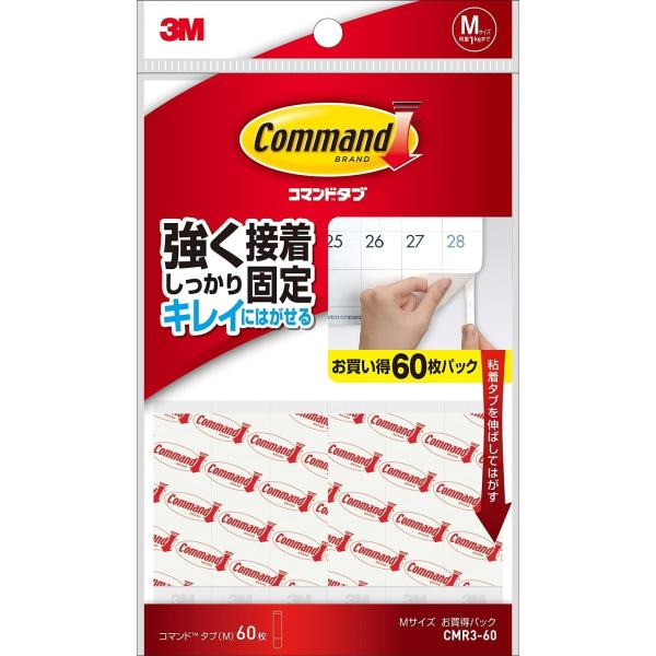 スリーエム(3M) 両面テープ コマンド タブ はがせる 60枚 白 Mサイズ 16×70mm CM...