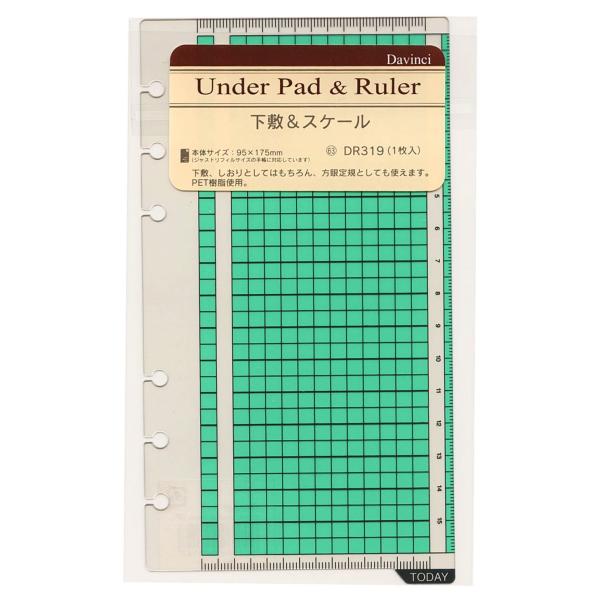 レイメイ藤井 ダヴィンチ リフィル 下敷&amp;スケール 聖書サイズ DR319