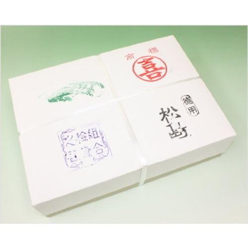 弘梅堂 書道半紙 「松島」 1000枚 学童・練習用