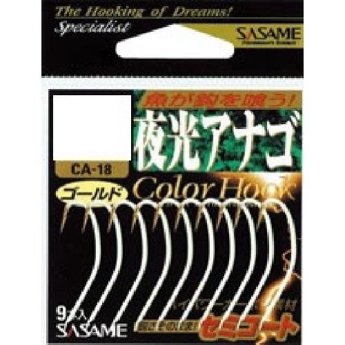 ささめ針(SASAME) CA-18 夜光アナゴ(ヤコウ) フック 14 釣り針