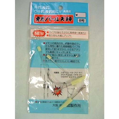 三彗製作所 発光パール天秤８号