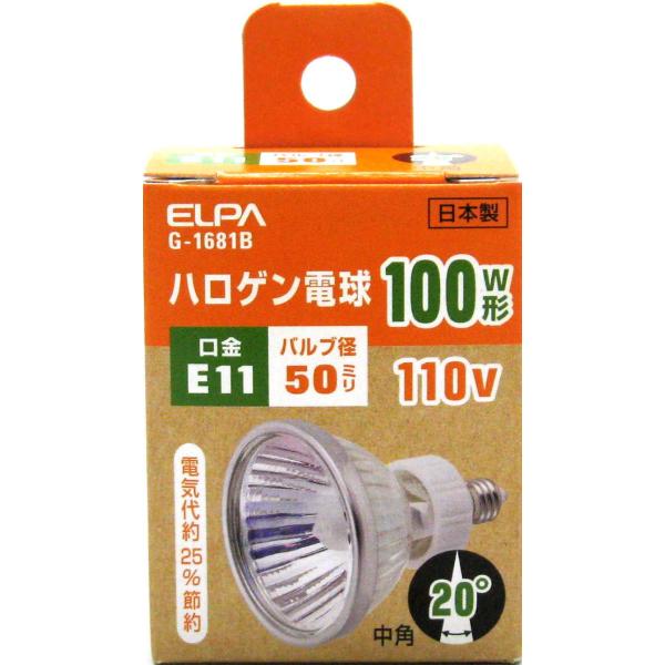 エルパ (ELPA) JDR110Ｖ75W 電球 ハロゲン電球 E11 110V 75W 中角20°...