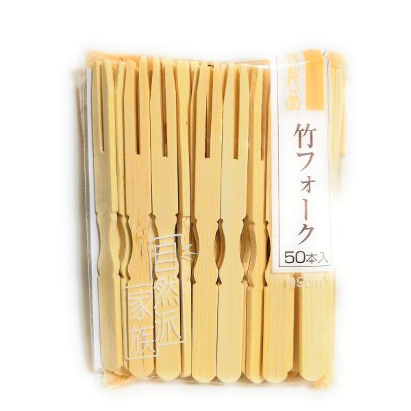 キッチンワン 竹フォーク ５０本入