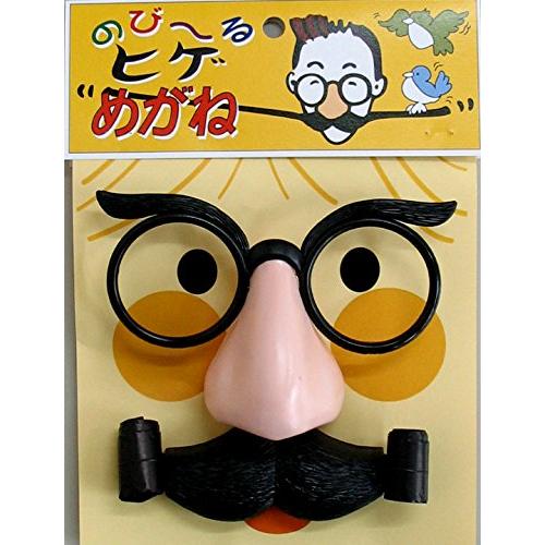 ひげメガネ 吹きもどし 黒