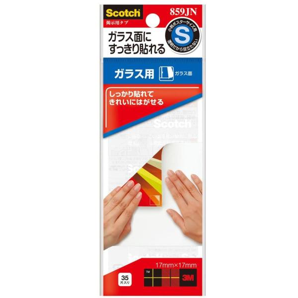 3M スコッチ 掲示用タブ ガラス用 35片 S(17x17mm) 859JN