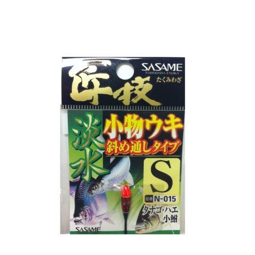 ささめ針(SASAME) N-015 匠技 淡水小物ウキ斜め通しタイプS