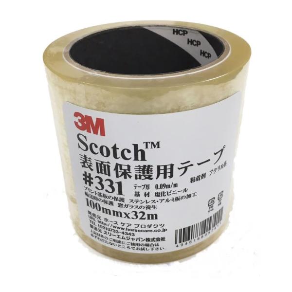 3M スコッチ 表面保護用テープ ＃331 100mm×32m
