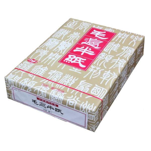 弘梅堂 漢字用半紙 毛辺半紙（甲級）M401 1000枚