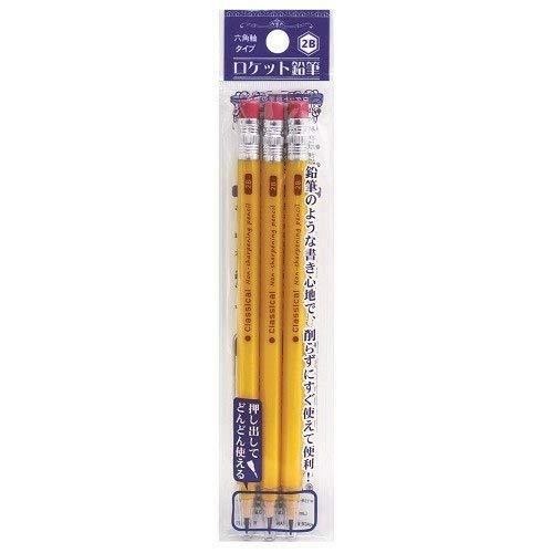 レモン 六角軸ロケット鉛筆 2B 3本入