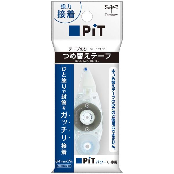 トンボ鉛筆 テープのり PiT パワーC専用 カートリッジ (PN-CP用つめ替え) PR-CP