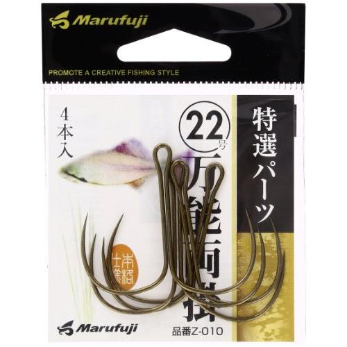 Marufuji(マルフジ) Z-010 万能両掛 22号