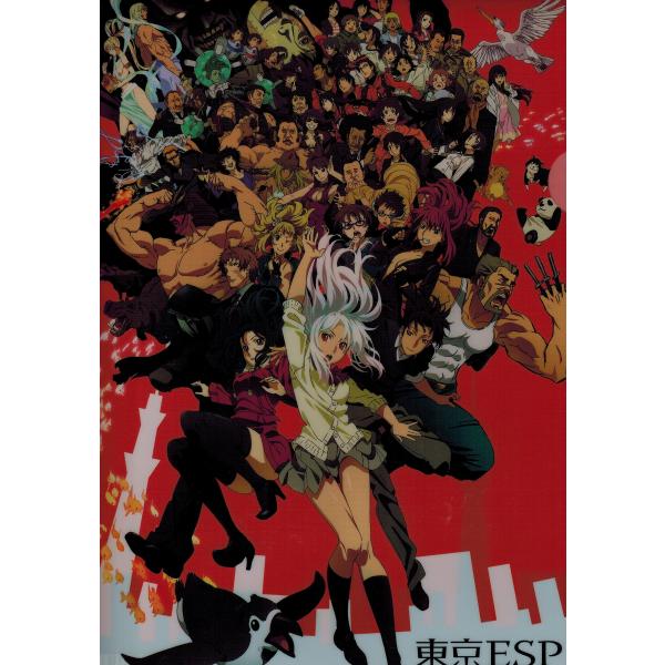 東京ESP　クリアファイル