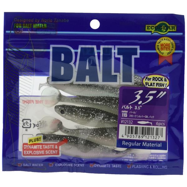 エコギア(Ecogear) ワーム バルト 3.5インチ #115 パール/スモークシルバーGlt....