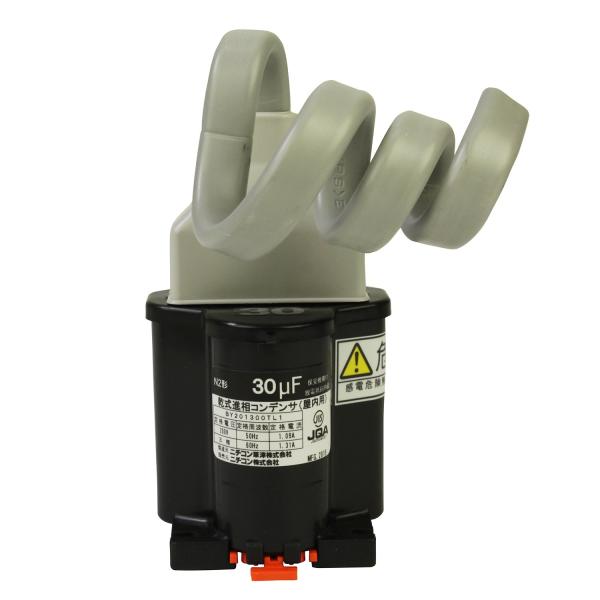 ニチコン 低圧進相コンデンサ 三相 200V 30MF リード付 BY201300TL1