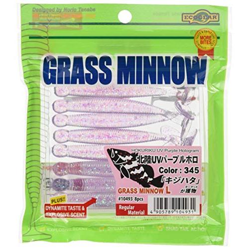 エコギア(Ecogear) ワーム グラスミノーM 2-1/2インチ #345 北陸UVパープルホロ