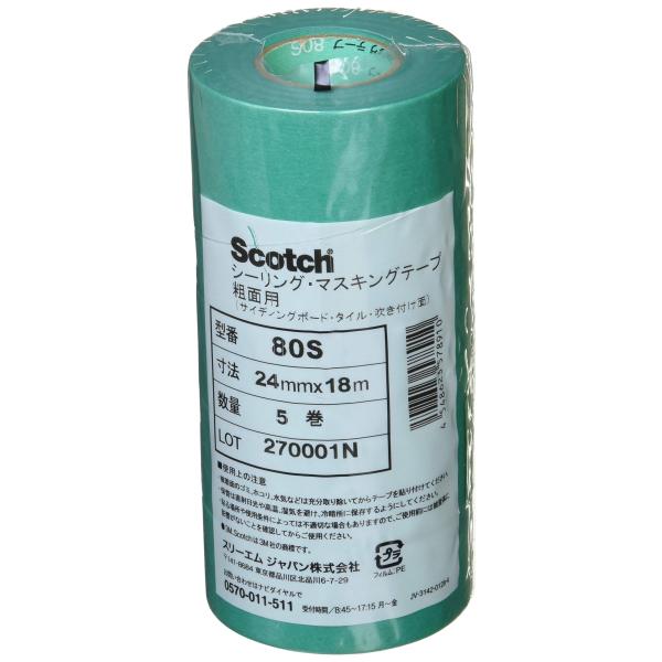 3M スコッチ マスキングテープ 粗面用 80S 24mm幅x18M 5巻入 80S 24X18