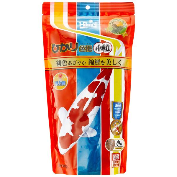 ヒカリ (Hikari) ひかり色揚 錦鯉の餌 浮上性 小粒 国産 300g