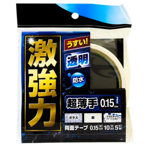 和気産業 激強力両面テープ 超薄手 薄さ0.15mmX幅10mmX長さ5m 装飾品 取り付け 固定 ...