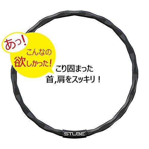 STUBE エスチューブの30秒ストレッチで肩こり解消たった３つのポーズを30秒するだけ☆実用新案取...