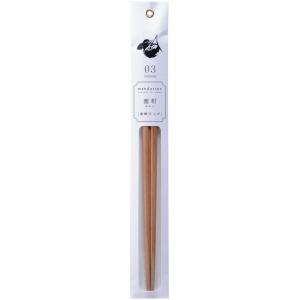 カワイ(Kawai) 箸 tetoca(テトカ) 蜜柑 23cm 日本製 111278