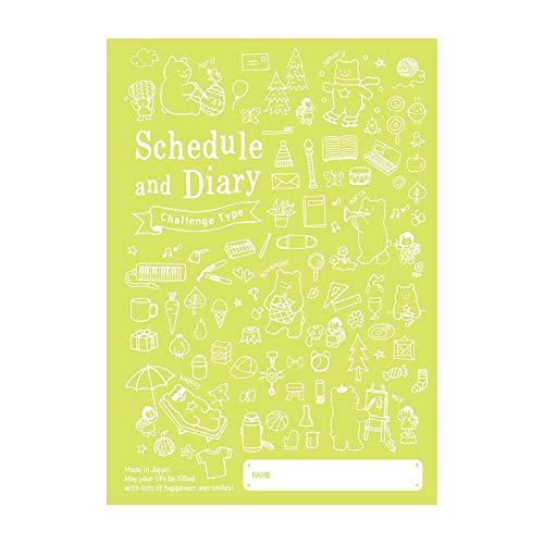 クツワ METETE こどものおうち手帳 チャレンジ版 マスカットグリーン ME202D