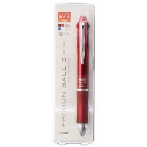 Pilot フリクションボール3 メタル0.5mm グラデーション レッド LKFB150EF-GR...