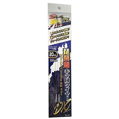 カツイチ(KATSUICHI) カツイチ デコイ WL-07 琵琶湖キャロワイヤーDX 20cm.