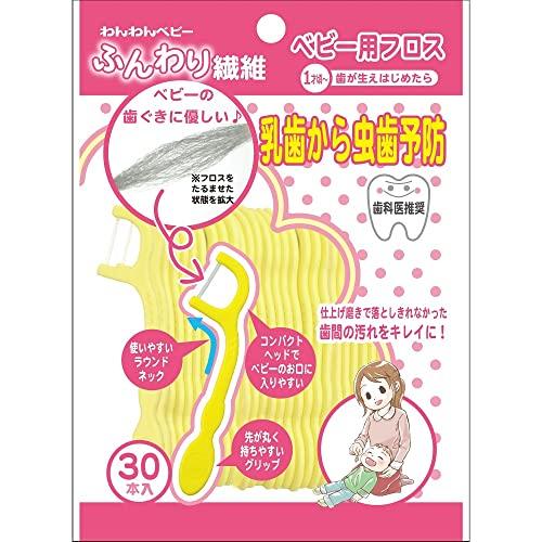 日本パフ わんわんベビー ふんわりフロス 30本入り 1才頃?(歯が生えはじめたら) ベビー用フロス
