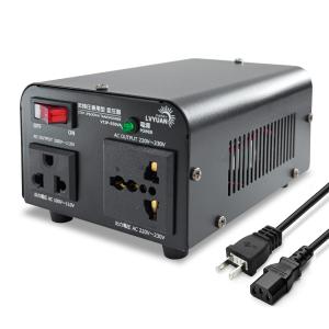 LVYUAN（リョクエン）アップトランス ダウントランス 550W 海外国内両用型変圧器 降圧・昇圧【220V地域機対応 変圧器】100V 220V