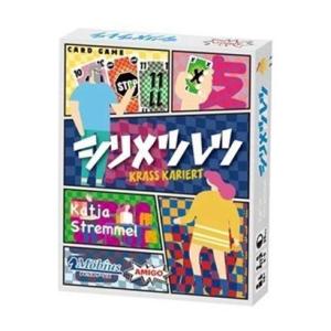 メビウスゲームズ カードゲーム シリメツレツ 日本語版