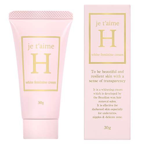ジュテームH ホワイトフェミニンクリーム 30g je t'aime H white feminin...