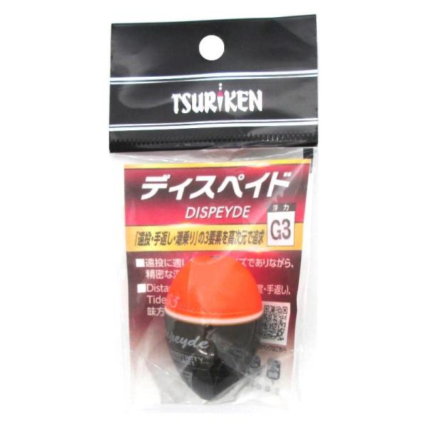 釣研(TSURIKEN) ウキ ディスペイド オレンジ G3
